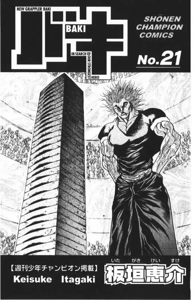 New Grappler Baki - Capítulo 179 - Página 4 - LectorTMOo