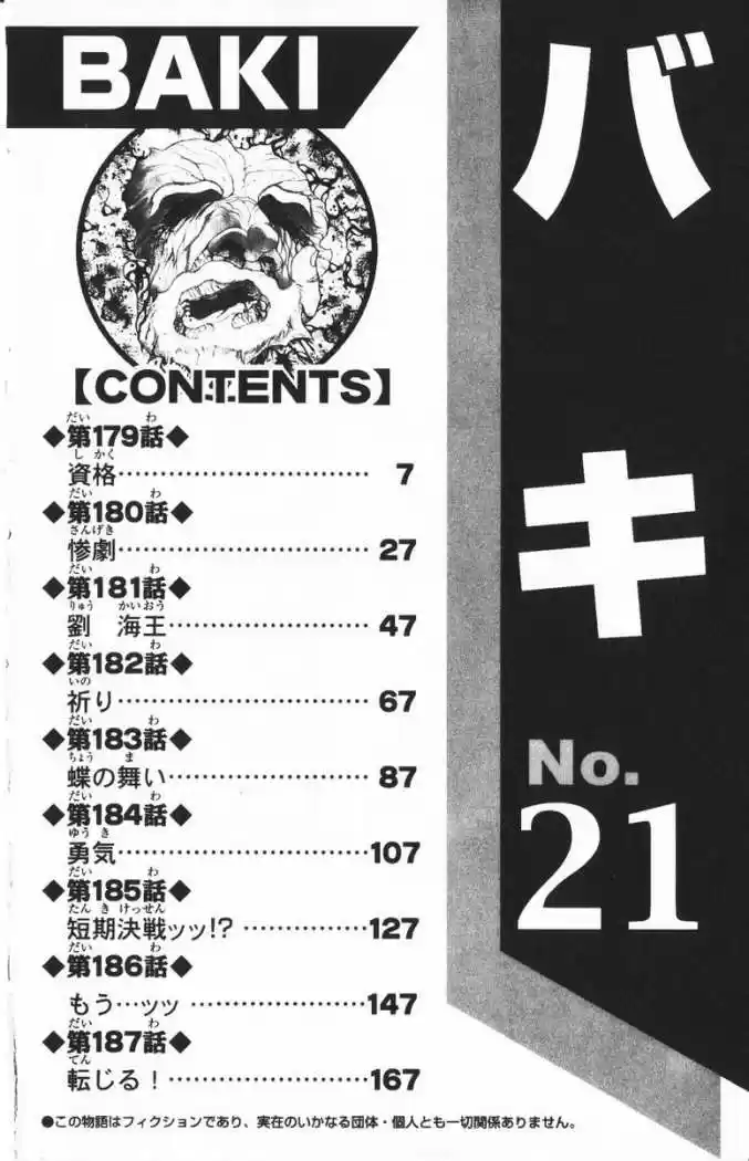 New Grappler Baki - Capítulo 179 - Página 6 - LectorTMOo