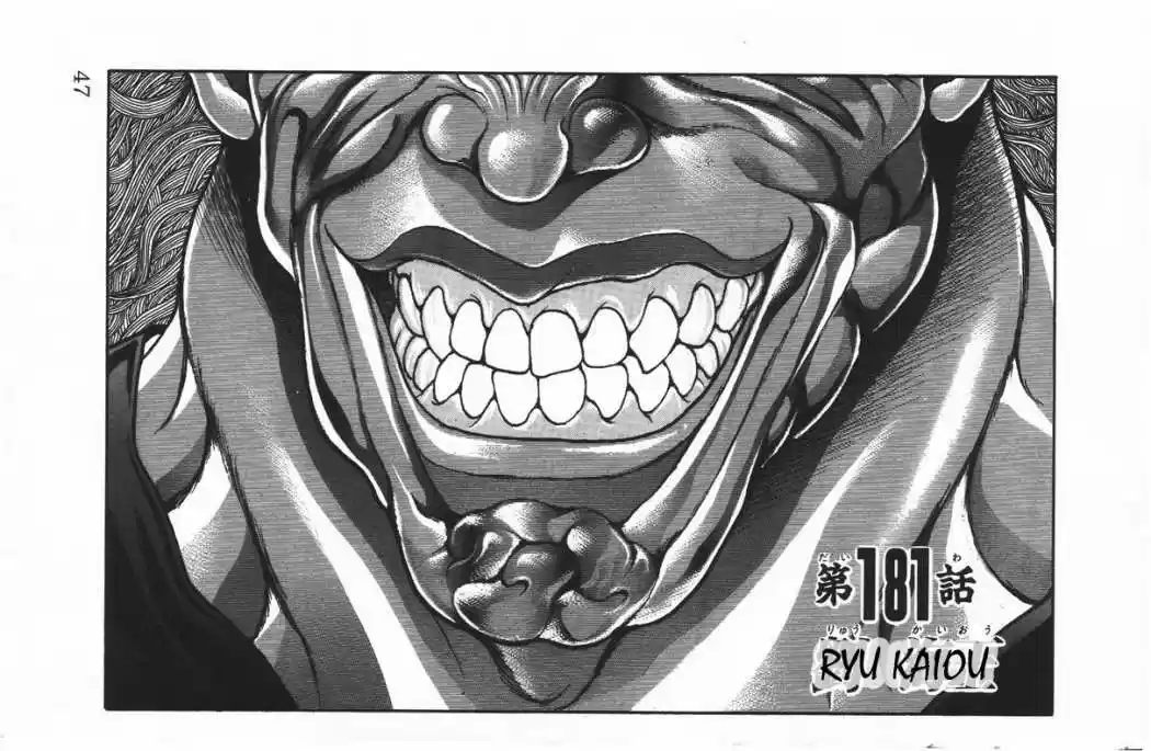 New Grappler Baki - Capítulo 181 - Página 1 - LectorTMOo