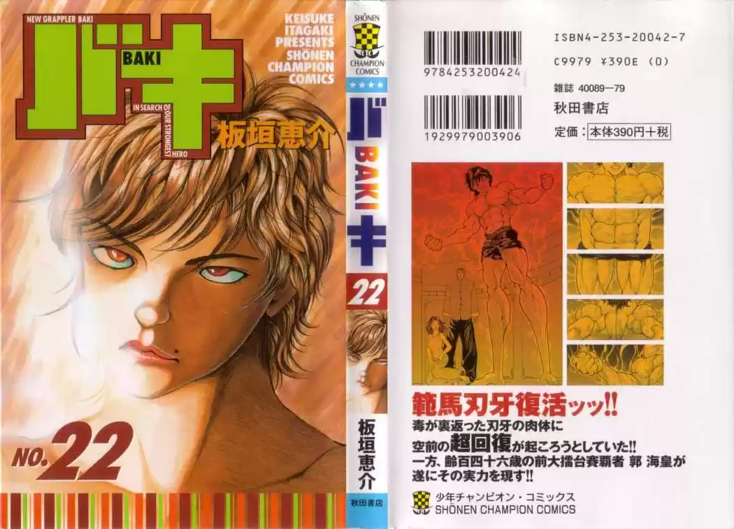 New Grappler Baki - Capítulo 188 - Página 1 - LectorTMOo