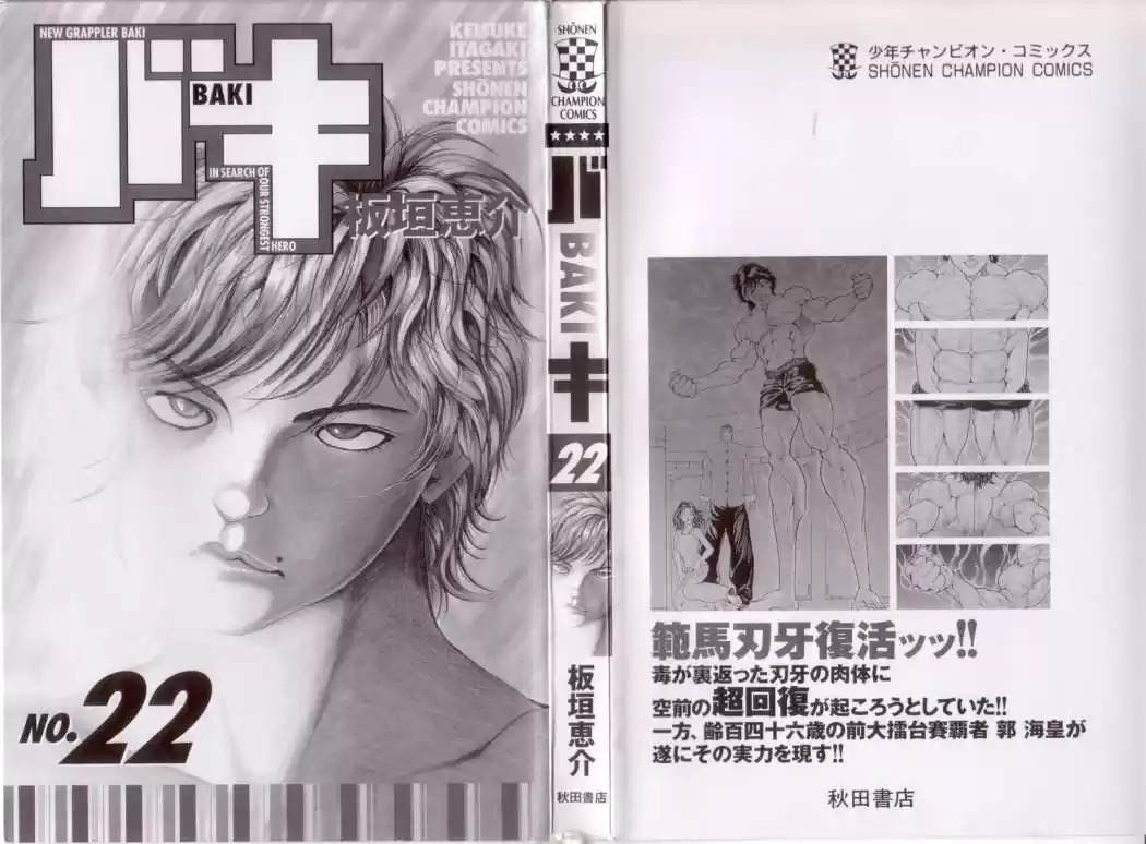 New Grappler Baki - Capítulo 188 - Página 3 - LectorTMOo