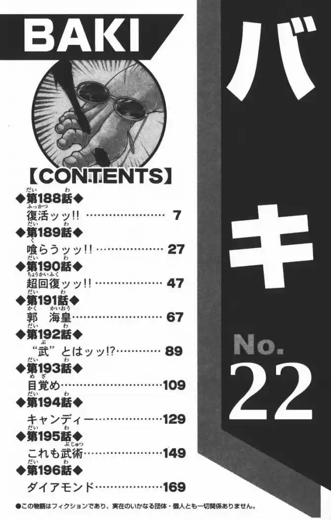 New Grappler Baki - Capítulo 188 - Página 6 - LectorTMOo