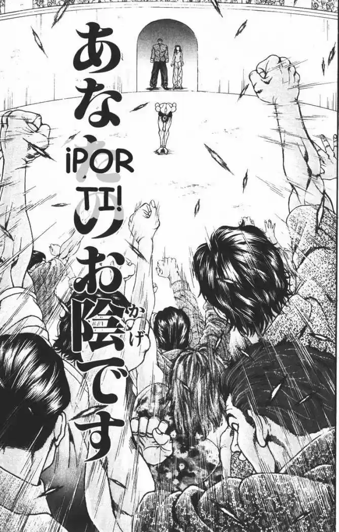 New Grappler Baki - Capítulo 189 - Página 11 - LectorTMOo