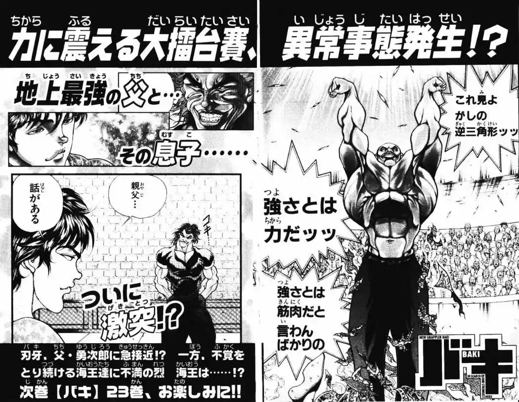 New Grappler Baki - Capítulo 196 - Página 19 - LectorTMOo