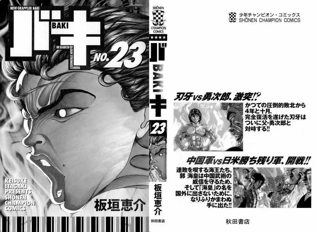 New Grappler Baki - Capítulo 197 - Página 3 - LectorTMOo