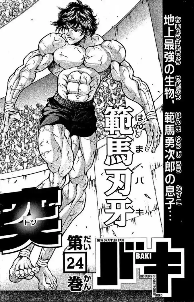 New Grappler Baki - Capítulo 205 - Página 22 - LectorTMOo