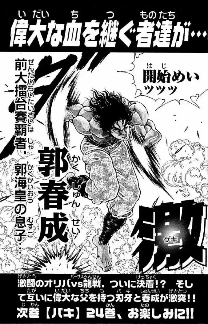 New Grappler Baki - Capítulo 205 - Página 23 - LectorTMOo
