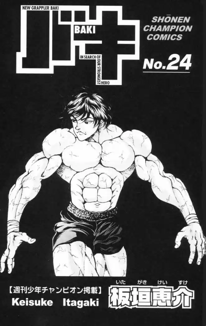New Grappler Baki - Capítulo 206 - Página 7 - LectorTMOo