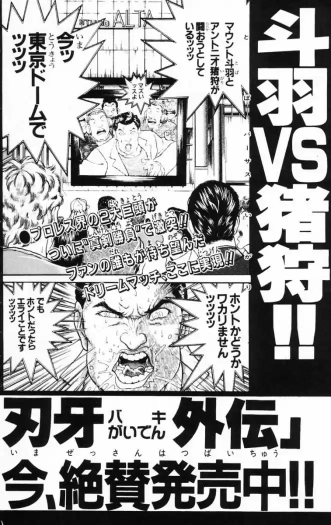 New Grappler Baki - Capítulo 214 - Página 25 - LectorTMOo