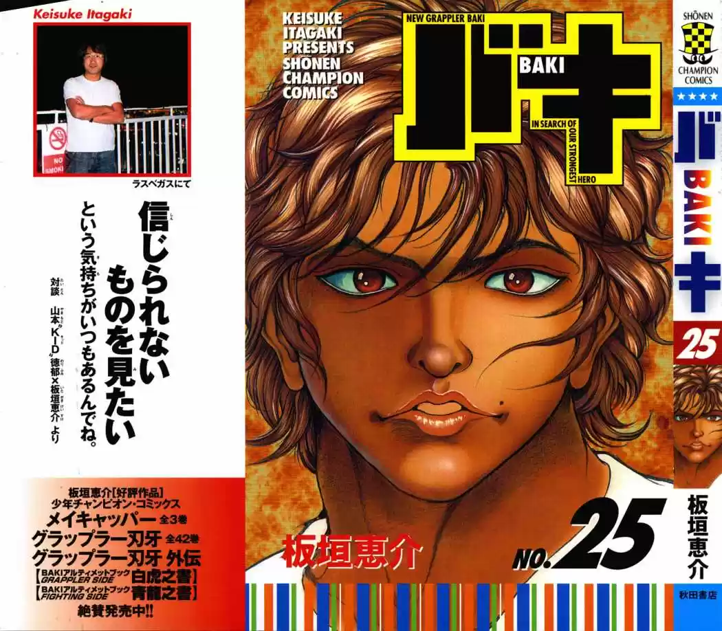 New Grappler Baki - Capítulo 215 - Página 2 - LectorTMOo