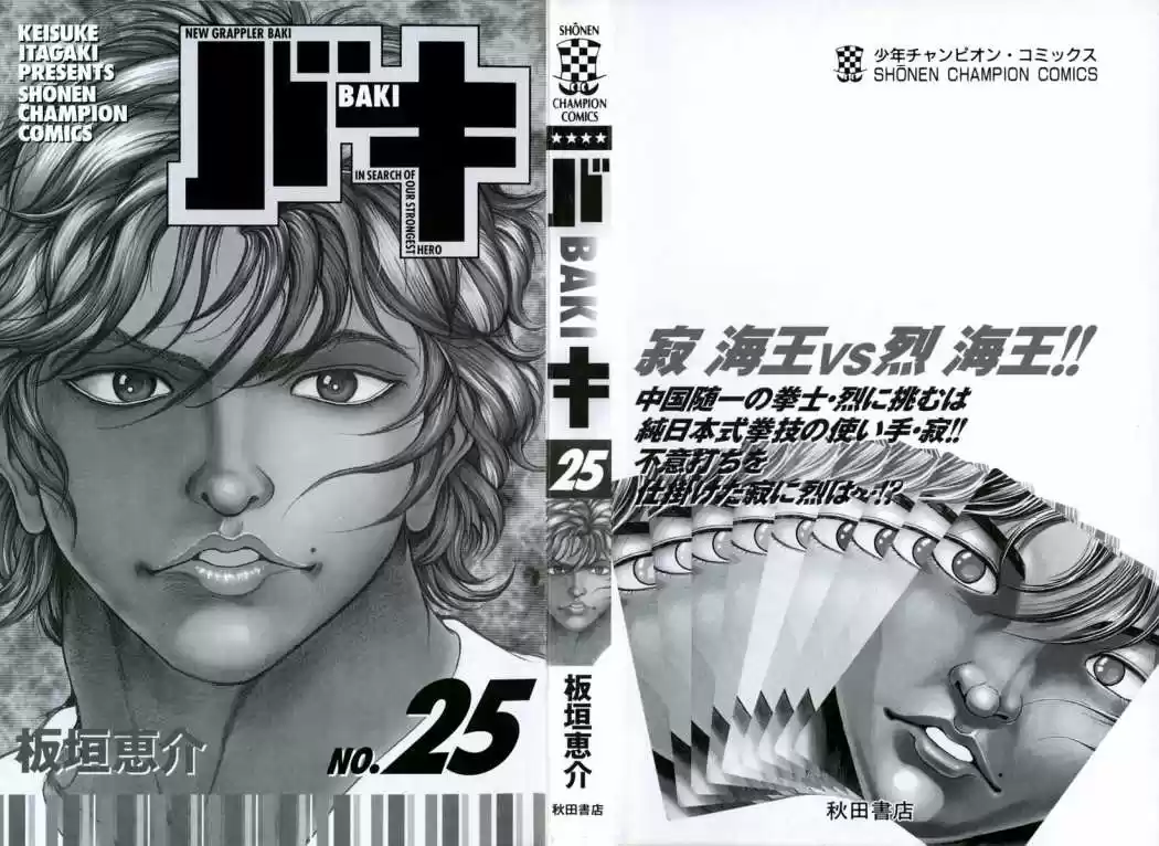 New Grappler Baki - Capítulo 215 - Página 4 - LectorTMOo