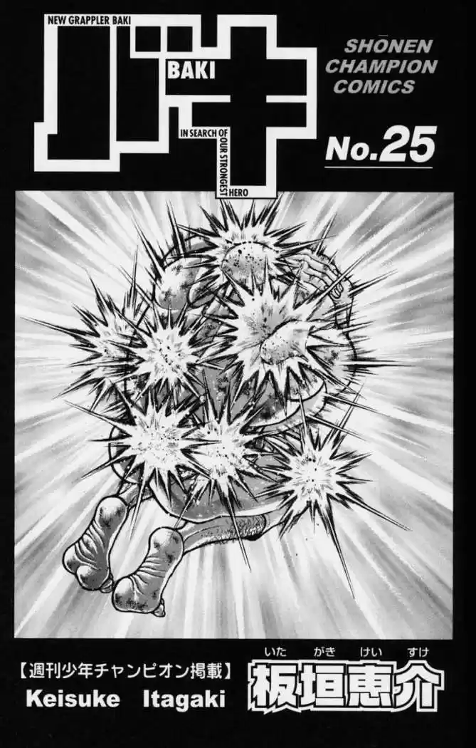 New Grappler Baki - Capítulo 215 - Página 6 - LectorTMOo