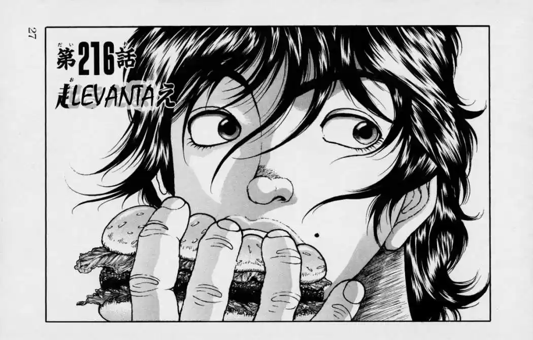 New Grappler Baki - Capítulo 216 - Página 1 - LectorTMOo