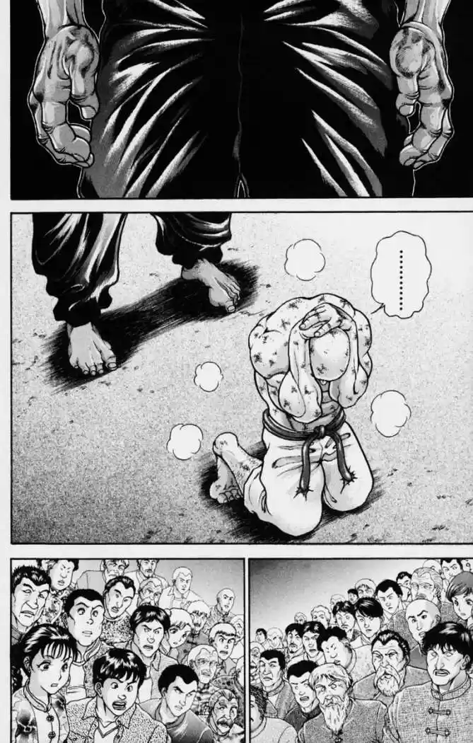 New Grappler Baki - Capítulo 220 - Página 12 - LectorTMOo