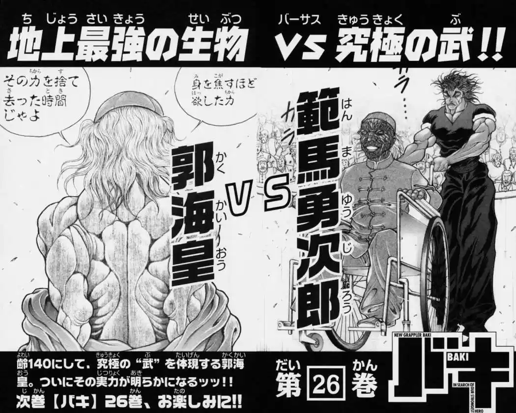 New Grappler Baki - Capítulo 223 - Página 22 - LectorTMOo