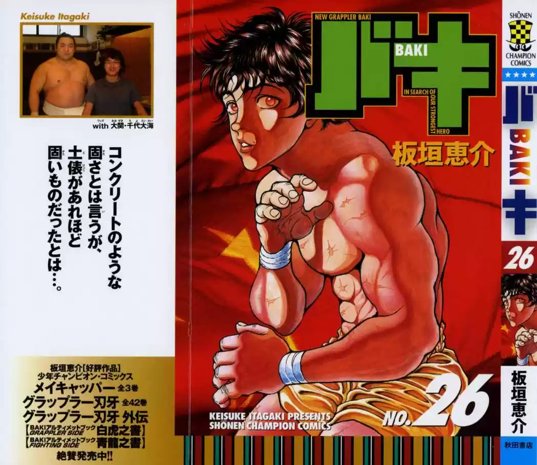 New Grappler Baki - Capítulo 224 - Página 3 - LectorTMOo