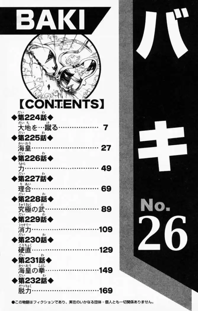 New Grappler Baki - Capítulo 224 - Página 8 - LectorTMOo