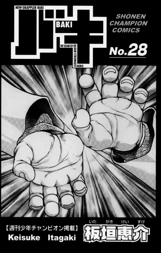 New Grappler Baki - Capítulo 242 - Página 6 - LectorTMOo