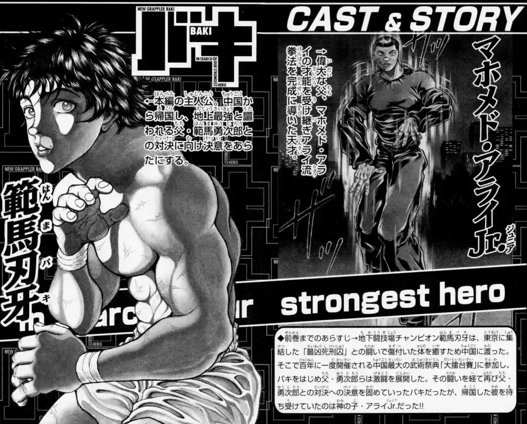 New Grappler Baki - Capítulo 242 - Página 7 - LectorTMOo
