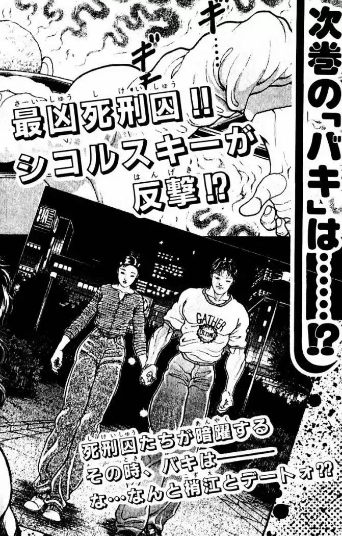 New Grappler Baki - Capítulo 25 - Página 22 - LectorTMOo