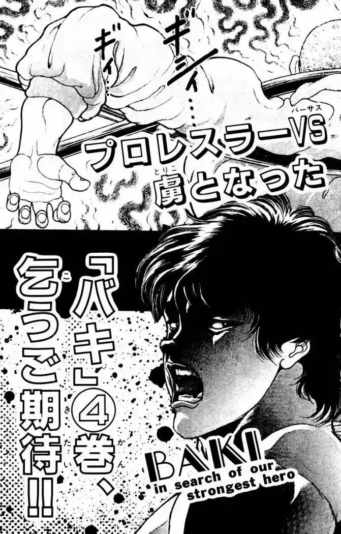 New Grappler Baki - Capítulo 25 - Página 23 - LectorTMOo