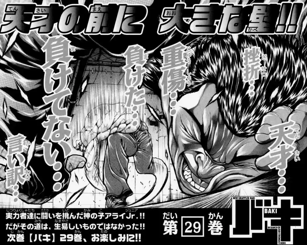 New Grappler Baki - Capítulo 250 - Página 20 - LectorTMOo