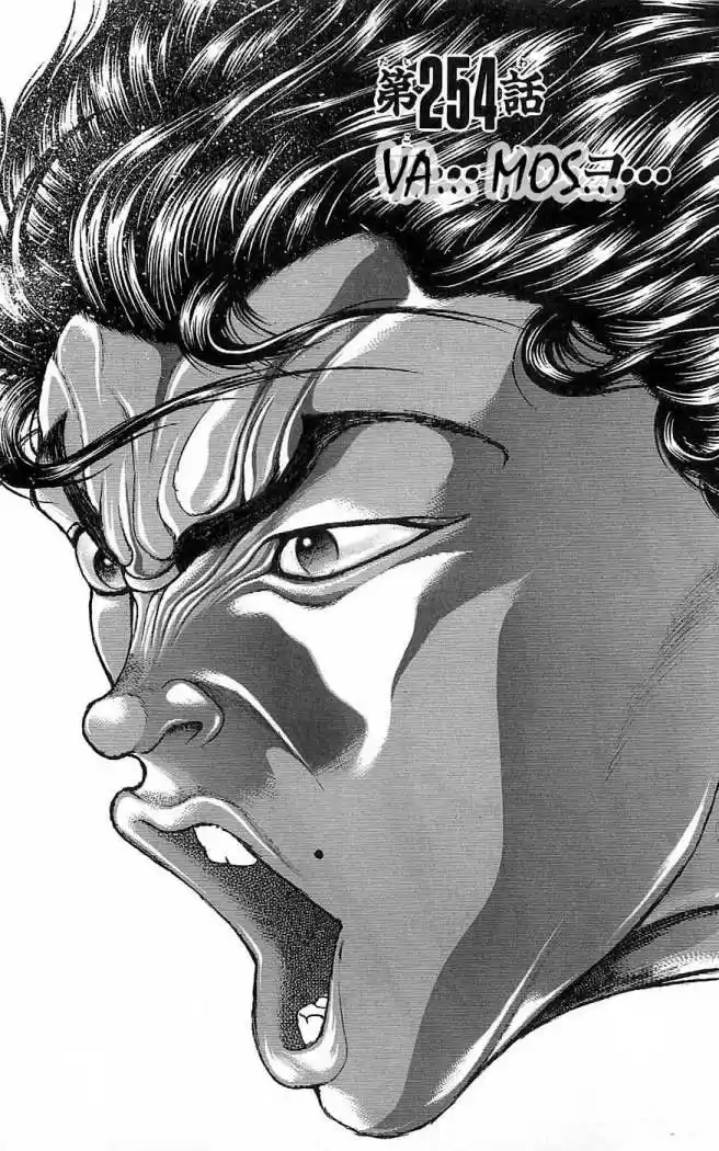 New Grappler Baki - Capítulo 254 - Página 1 - LectorTMOo