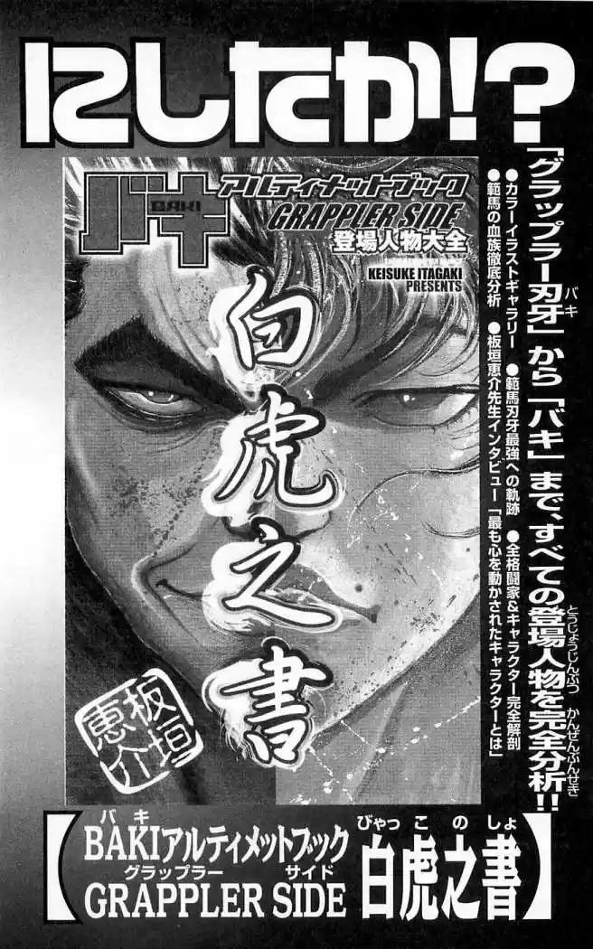 New Grappler Baki - Capítulo 259 - Página 24 - LectorTMOo