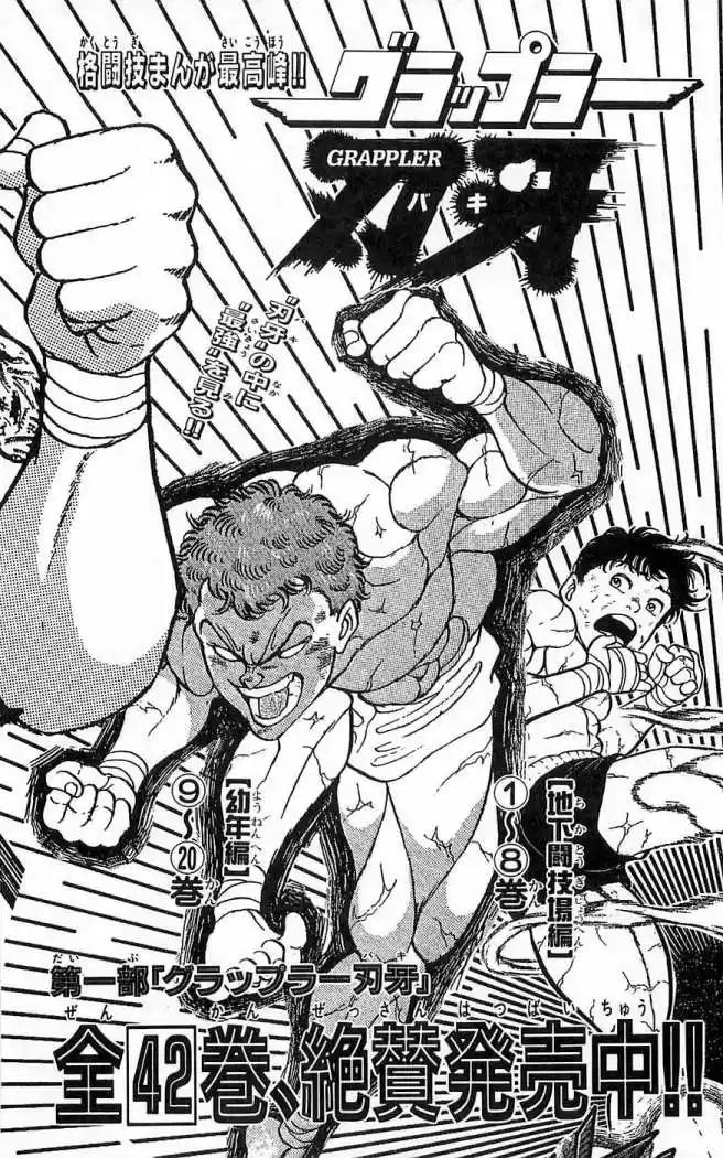New Grappler Baki - Capítulo 259 - Página 26 - LectorTMOo