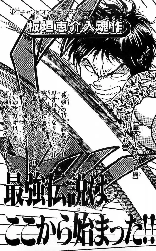 New Grappler Baki - Capítulo 259 - Página 27 - LectorTMOo