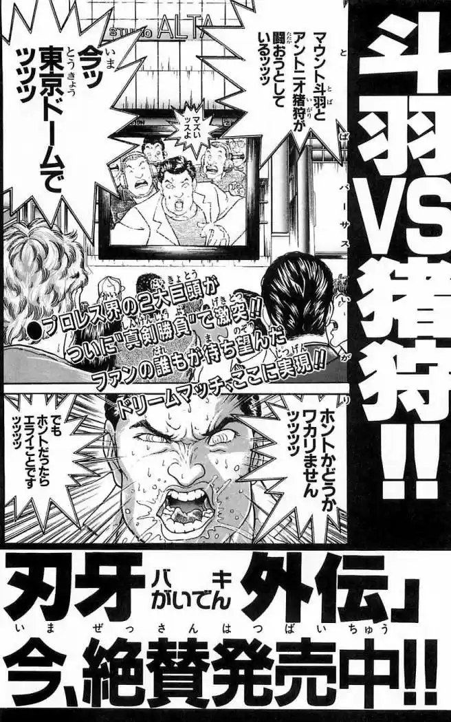 New Grappler Baki - Capítulo 259 - Página 28 - LectorTMOo