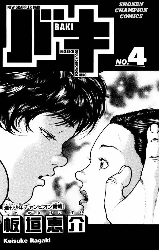 New Grappler Baki - Capítulo 26 - Página 3 - LectorTMOo