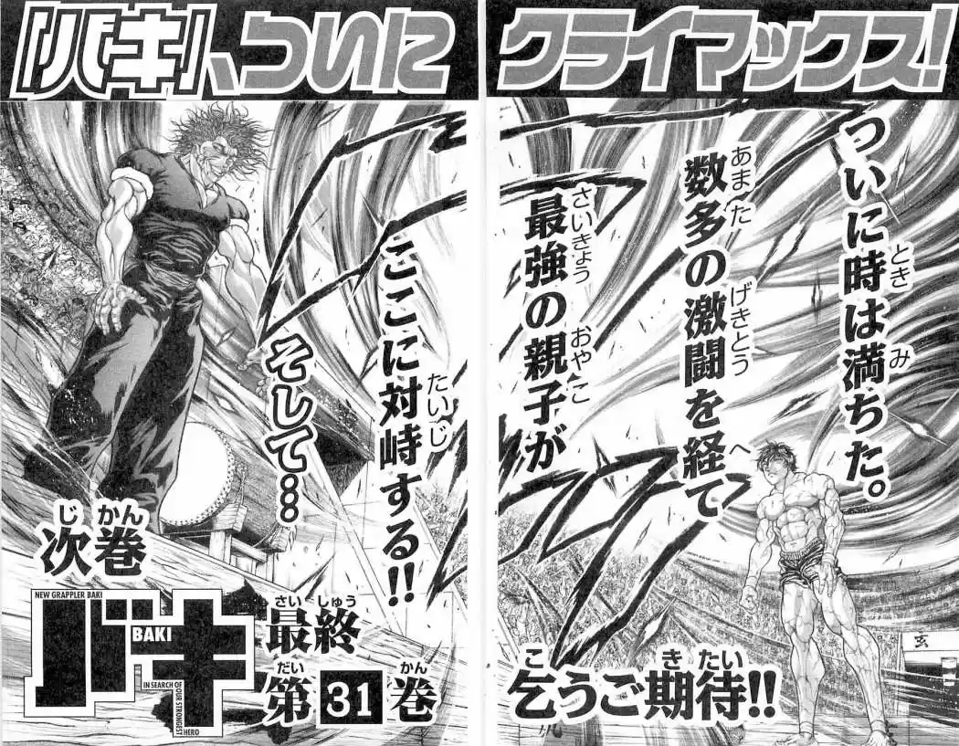 New Grappler Baki - Capítulo 268 - Página 21 - LectorTMOo
