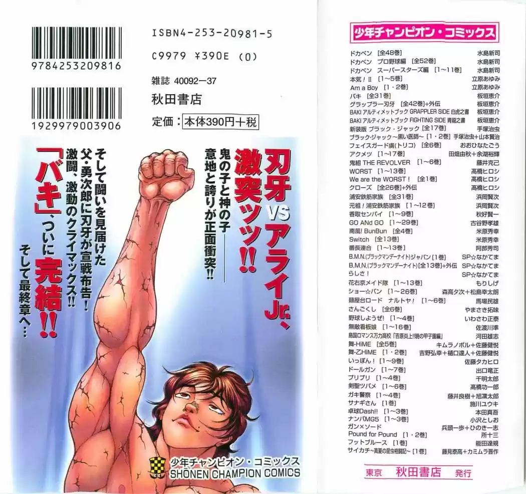 New Grappler Baki - Capítulo 269 - Página 2 - LectorTMOo