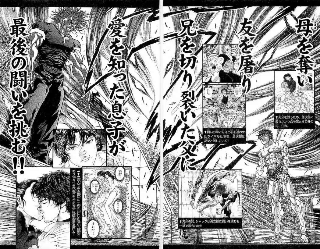 New Grappler Baki - Capítulo 276 - Página 22 - LectorTMOo