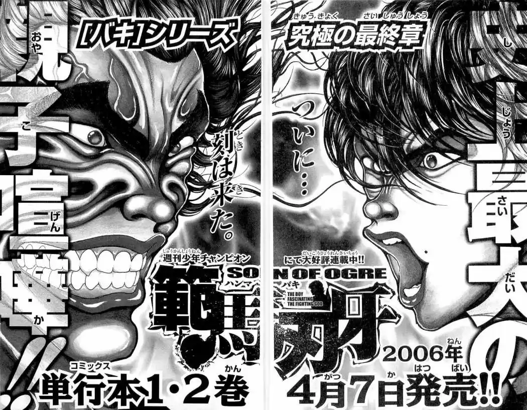New Grappler Baki - Capítulo 276 - Página 25 - LectorTMOo