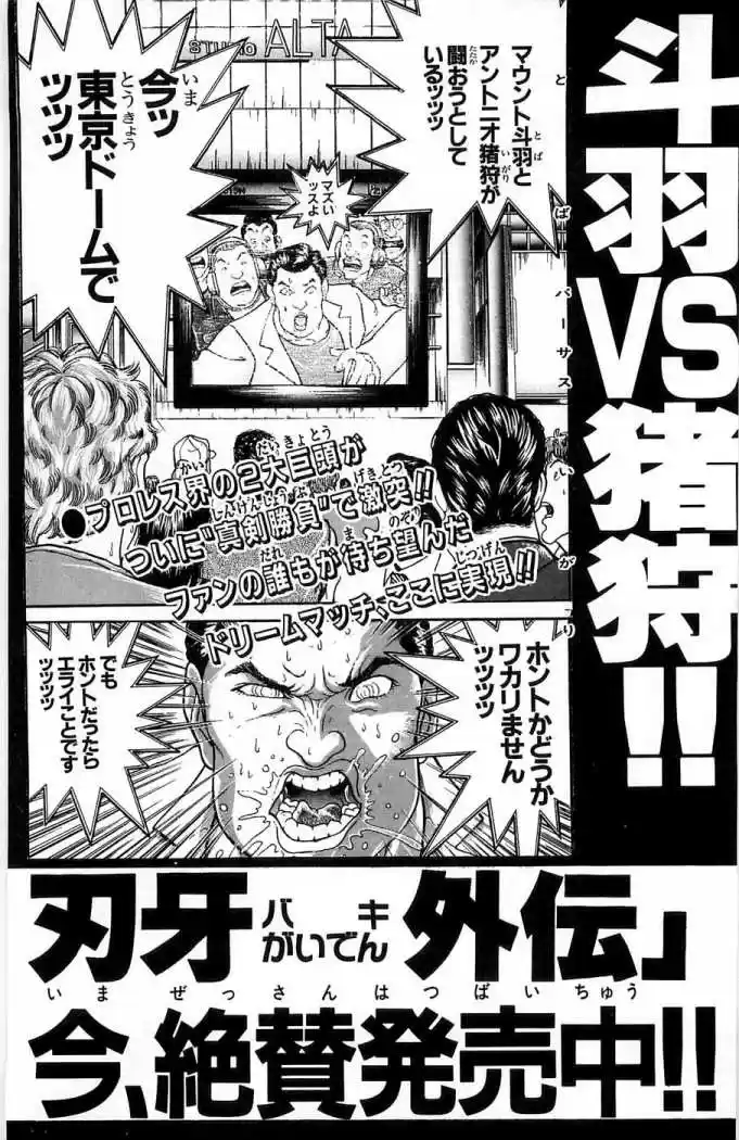 New Grappler Baki - Capítulo 276 - Página 28 - LectorTMOo