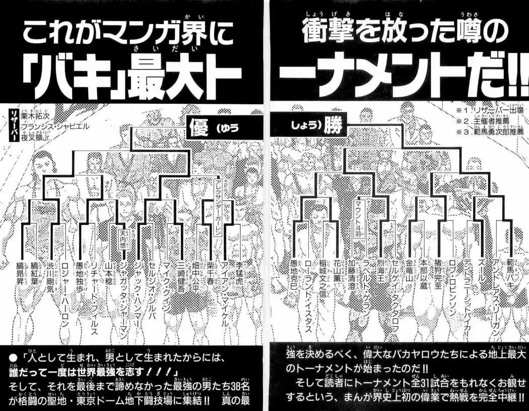 New Grappler Baki - Capítulo 276 - Página 30 - LectorTMOo