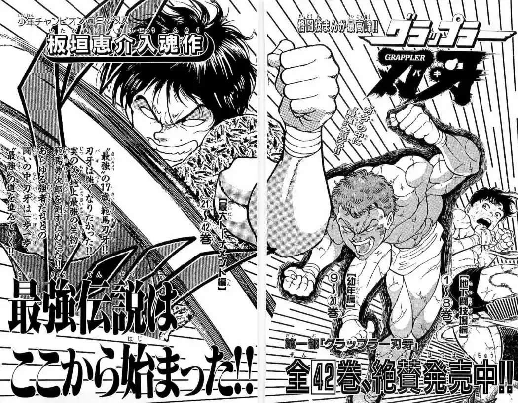 New Grappler Baki - Capítulo 276 - Página 31 - LectorTMOo