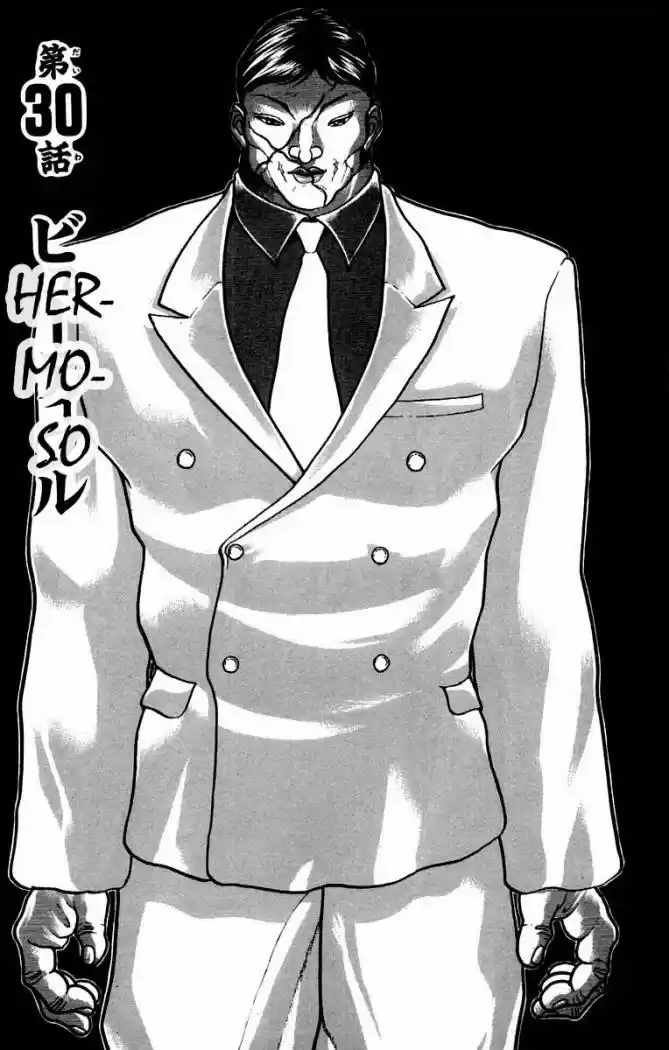 New Grappler Baki - Capítulo 30 - Página 1 - LectorTMOo