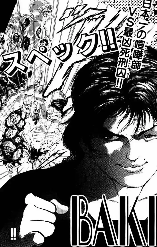 New Grappler Baki - Capítulo 34 - Página 19 - LectorTMOo