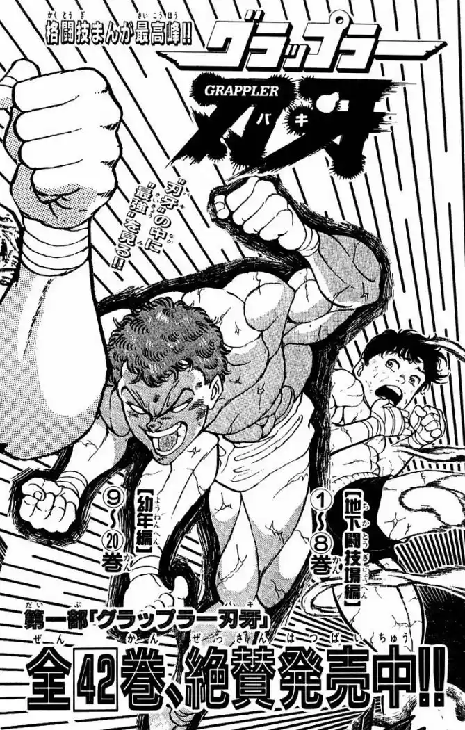 New Grappler Baki - Capítulo 34 - Página 23 - LectorTMOo
