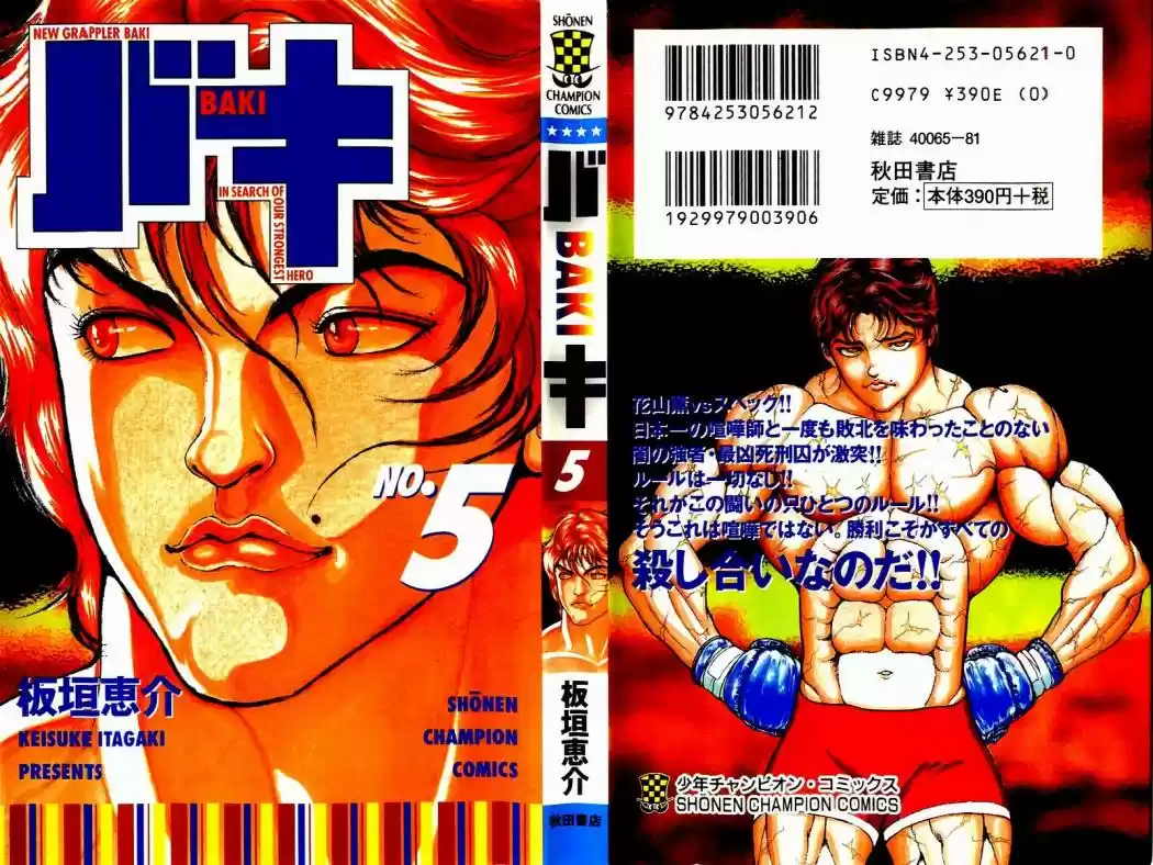 New Grappler Baki - Capítulo 35 - Página 1 - LectorTMOo