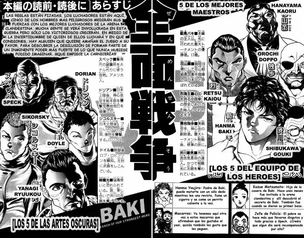 New Grappler Baki - Capítulo 35 - Página 4 - LectorTMOo
