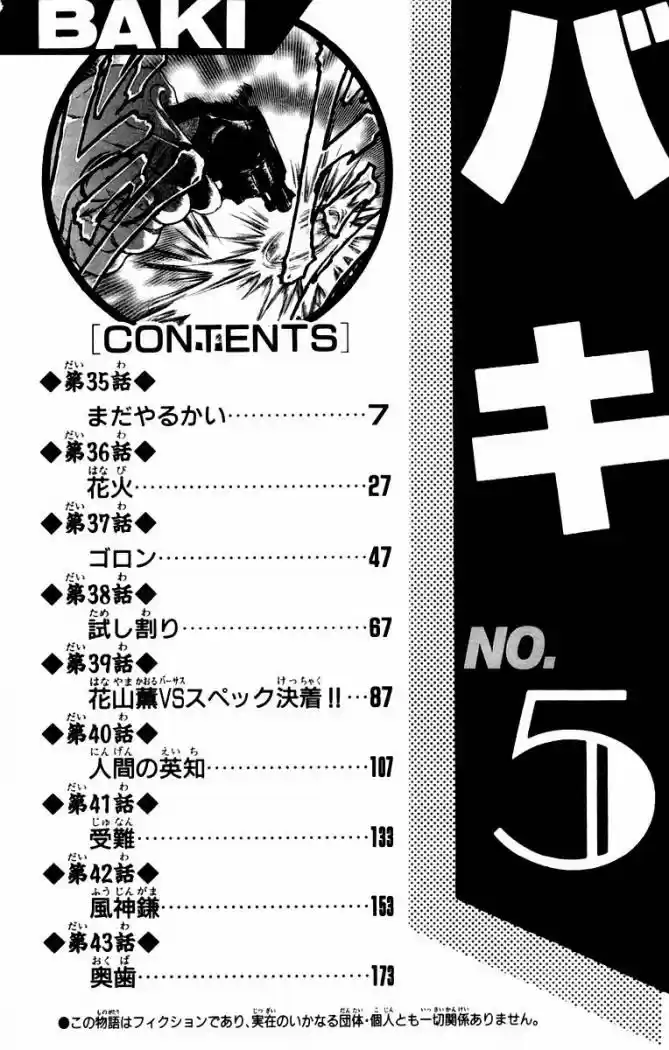 New Grappler Baki - Capítulo 35 - Página 5 - LectorTMOo