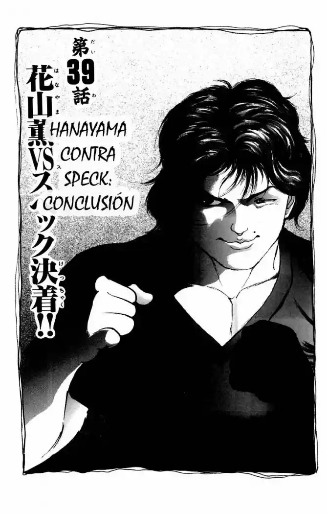 New Grappler Baki - Capítulo 39 - Página 1 - LectorTMOo