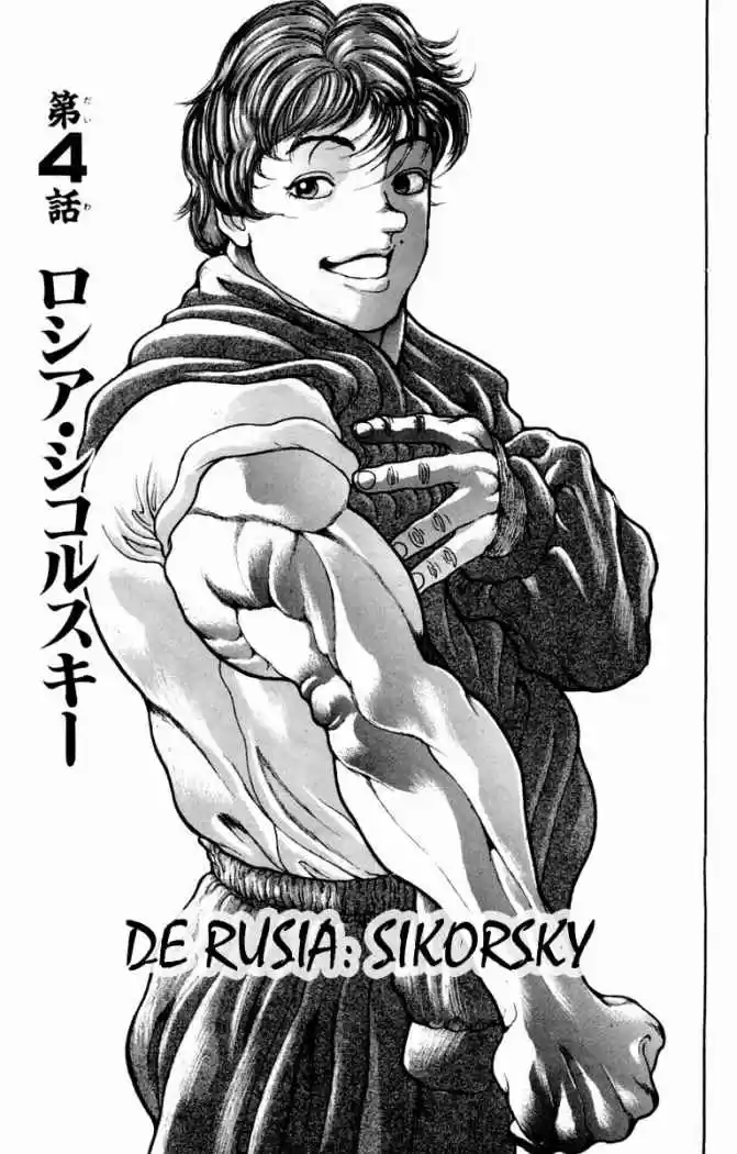 New Grappler Baki - Capítulo 4 - Página 1 - LectorTMOo