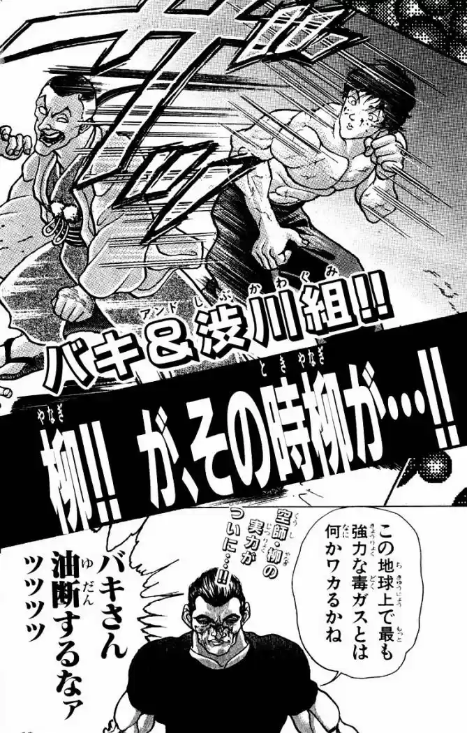 New Grappler Baki - Capítulo 43 - Página 21 - LectorTMOo