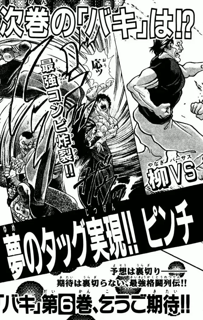 New Grappler Baki - Capítulo 43 - Página 22 - LectorTMOo