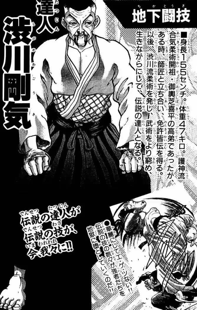 New Grappler Baki - Capítulo 43 - Página 24 - LectorTMOo